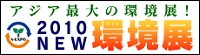 t_ne10l-4.gif