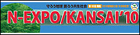 bn_nk2010.jpg