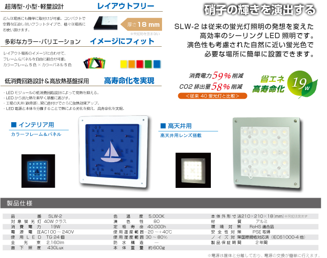 slw_img_contents.jpg